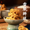 【中华老字号】沈大成 无糖糯米麻花 177g*2 商品缩略图2