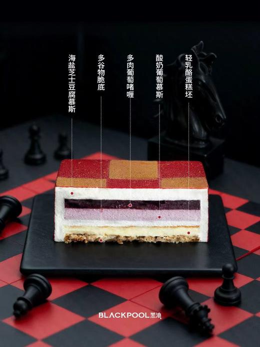 开局·金红 | 黑池 商品图5