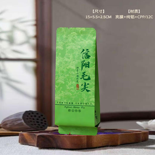 岩蕴创意【草绿.毛尖三角包纯铝泡袋】12元1把.一把100个.满300元包邮 商品图0