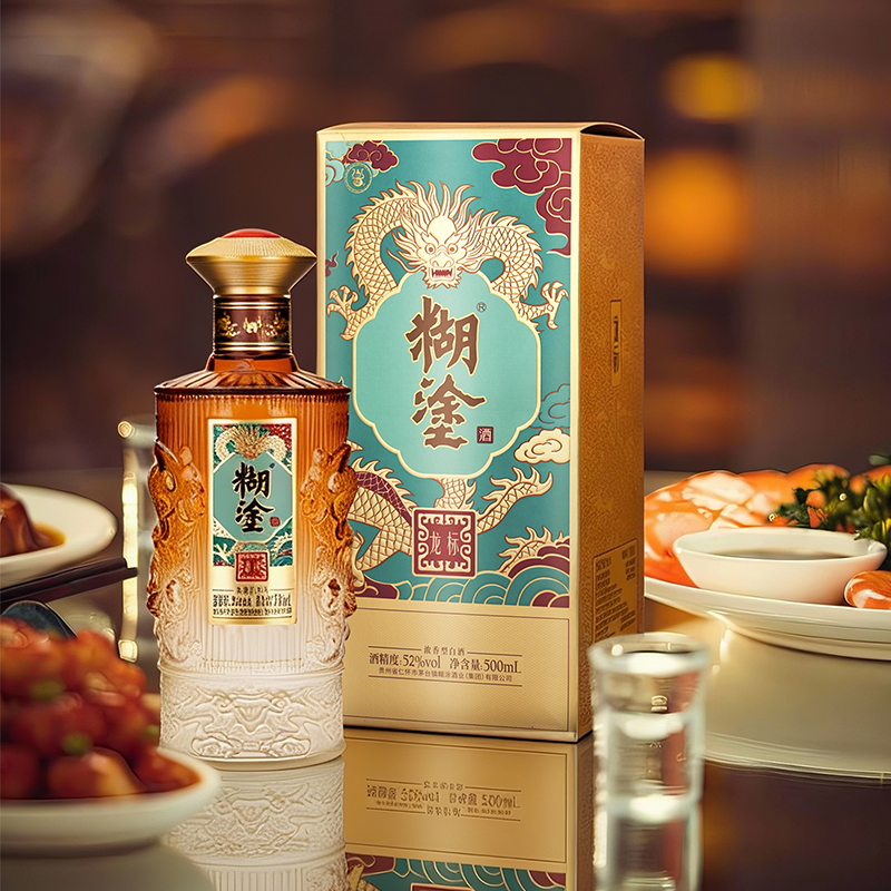 糊涂酒 龙标 52度 浓香型白酒 500mL 高档白酒