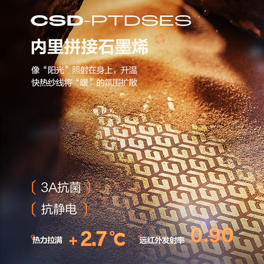 【黄金鲜羽绒】柒牌三防拒水排骨羽绒服立领秋冬季防风保暖外套129E71170 商品图1