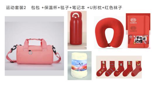 百元新春礼 商品图7