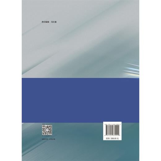 水电工程建设征地移民安置技术指南 商品图3