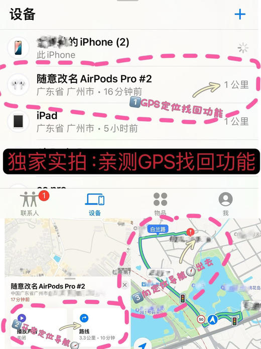 闭眼冲！（水果耳机它终于来了｜到货220套）贸易公司尾单🇻🇳越南代工厂出货！AirPods Pro (第二代) 降噪无线蓝牙耳机🎧airpodspro2 商品图14