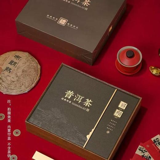 喜乐【咖.普洱单饼+茶刀】25元1套.整箱24套 商品图1