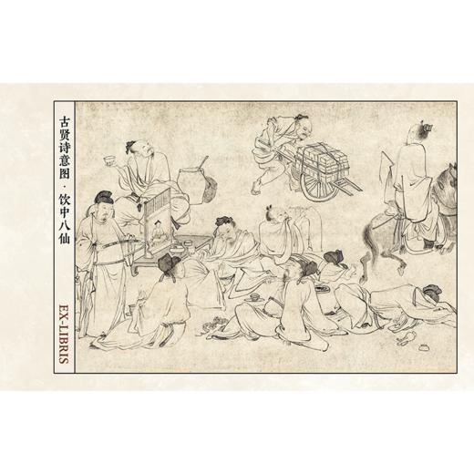 【刷边礼盒典藏版】《李白全书》 【专享7大奢华赠礼】 超全超广，双目录+时空图谱+多维度专题，沉浸式“重走”诗仙李白的一生 商品图6