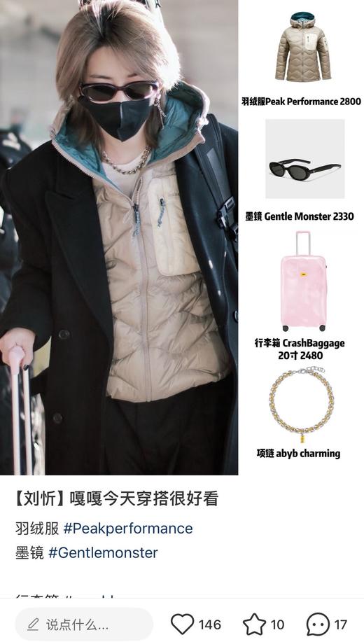 一店d 搞pp女款🍞吐司羽绒服
北欧户外美学天～花～板 新出的配色真的太美 商品图2