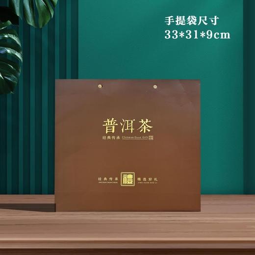 喜乐【咖.普洱单饼+茶刀】25元1套.整箱24套 商品图3