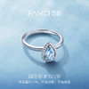 Fanci范琦蓝眼泪系列 蓝眼泪戒指轻奢小众新年送女友生日礼物 商品缩略图2