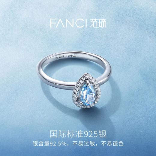 Fanci范琦蓝眼泪系列 蓝眼泪戒指轻奢小众新年送女友生日礼物 商品图2