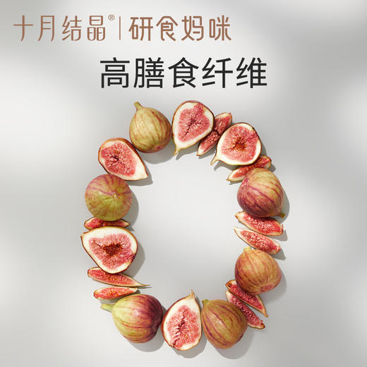 宝妈零食研食妈咪无花果干无添加鲜果干即食孕妇零食孕期营养小吃 商品图1