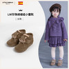 春节不打烊-西班牙LITTLE WINKAA女童加厚保暖冬季宝宝加绒软糯可爱松鼠魔术贴短靴 商品缩略图1