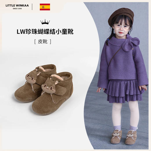 春节不打烊-西班牙LITTLE WINKAA女童加厚保暖冬季宝宝加绒软糯可爱松鼠魔术贴短靴 商品图1