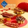 MM 腊福满盈腊味礼盒1kg 商品缩略图1