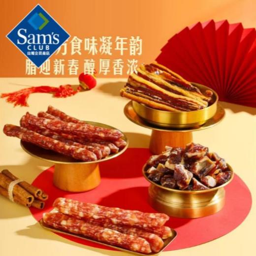 MM 腊福满盈腊味礼盒1kg 商品图1