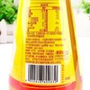 【ZCWJ】家乐浓缩鸡汁提鲜调味料 商品缩略图2