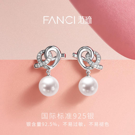 Fanci范琦约定系列约定珠光耳环法式轻奢复古女少女风送女生闺蜜 商品图3