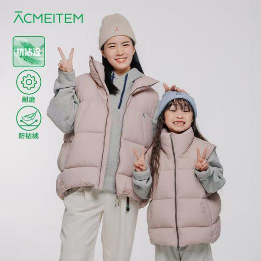 【品牌特惠】ACMEITEM爱棵米 户外立领羽绒马甲超轻防泼水防钻绒羽绒背心男女GAF3110909G 商品图0