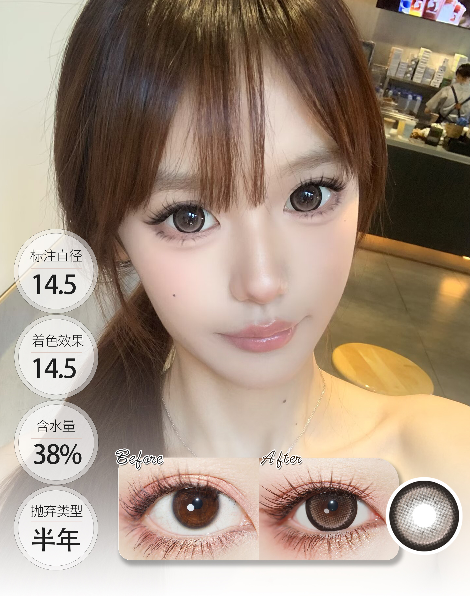 【满着色大直径】可乐豆 天青冻 │ DorisCon 半年抛