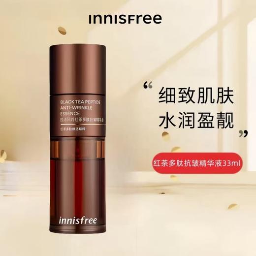 悦诗风吟小绿瓶 绿茶透明质酸保湿修护舒缓精华 商品图6