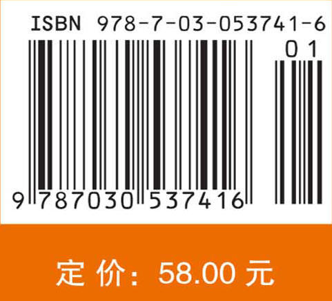 地理的故事 商品图4