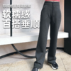 壁虎瑜伽【2512CK487】 软糯感直筒阔腿裤（5天发货） 商品缩略图0