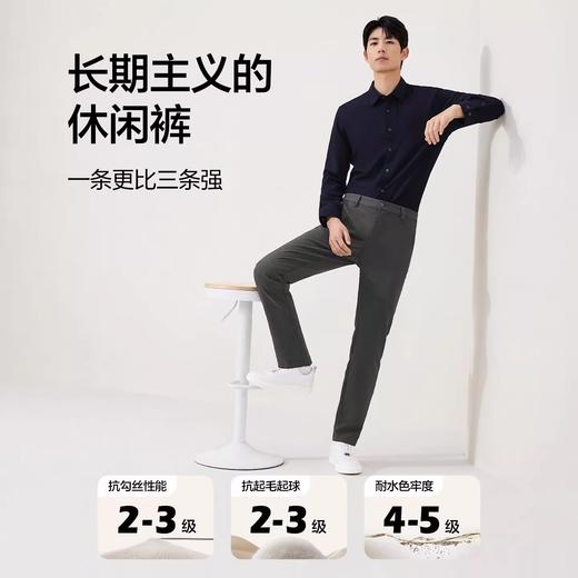 【含羊毛】柒牌休闲裤秋季新款男士提花修身直筒长裤商务保暖裤子129H73020 商品图2