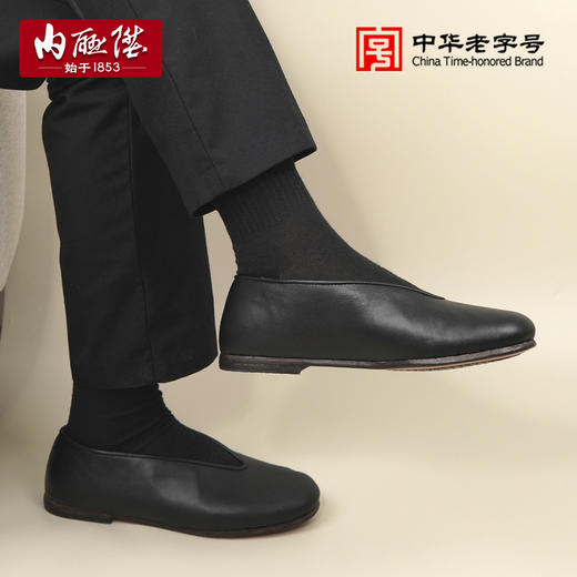 男皮便镶芯底小元（羊皮里）7110A 商品图2