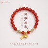 【红玛瑙手串】敦煌福泽新年红红玛瑙手链柿柿如意本命年好运能量玛瑙手串 商品缩略图3