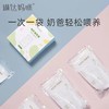 琳达妈咪 母乳储存保鲜袋  10PCS装/盒 商品缩略图3
