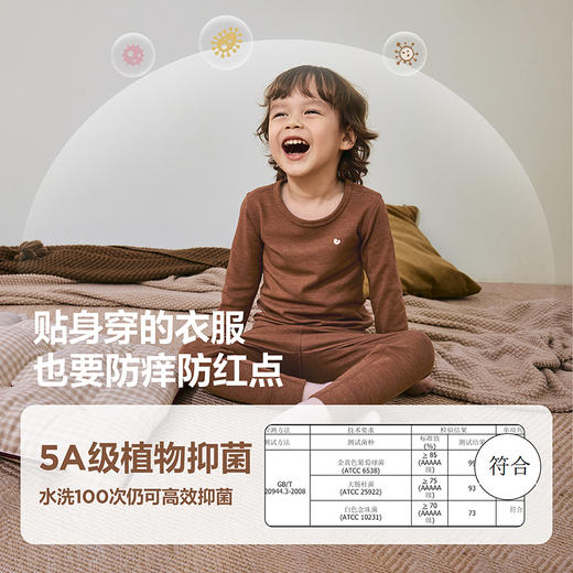 【热可可】迷你巴拉儿童内衣套装男女童宝宝透湿发热透气秋衣秋裤 商品图4