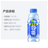 脉动青柠口味400ML*15瓶迷你小瓶低糖维生素C电解质水功能饮料整箱装 商品缩略图1