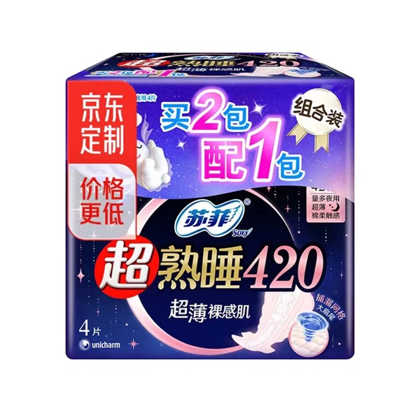 苏菲 卫生巾 超薄熟睡祼感肌420mm*4片/袋