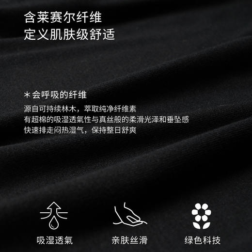 欧芮儿天丝黑色显瘦背后镂空蝴蝶结长袖T恤女春2026新款圆领上衣 商品图3