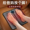 按摩脚垫足底按摩器脉冲智能按摩贴足疗机家用脚底按摩垫神器 商品缩略图0