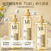 舒蕾植萃精油洗发露800ml*2瓶+芳韵系列洗发露800g 商品缩略图1