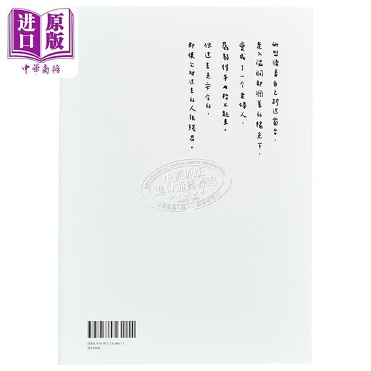 预售 【中商原版】易经 张爱玲百岁诞辰纪念版 港台原版 皇冠 小说 张爱玲自传小说三部曲之一 商品图1