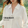 欧芮儿2026春新款金属扣白色长袖衬衫女小落肩袖宽松大版气质衬衣 商品缩略图1
