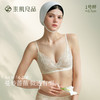 【E】【小蔷薇】素肌良品无钢圈内衣女蕾丝黑色性感小胸聚拢花瓣杯文胸套装MX325 商品缩略图1
