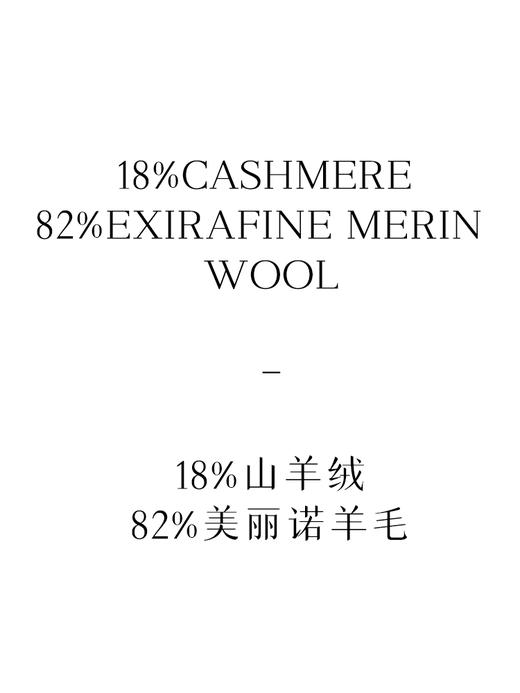 「工厂团购」羊绒羊毛混纺 V领针织马甲背心 商品图5