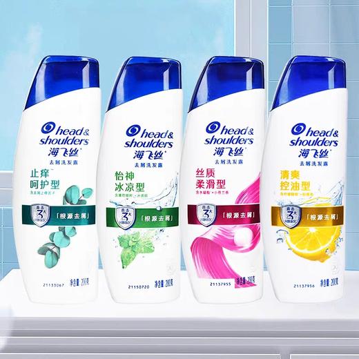 海飞丝去屑洗发露    200g/瓶 商品图0