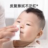 怡飘 婴儿保湿 乳霜纸40抽/单包 商品缩略图3