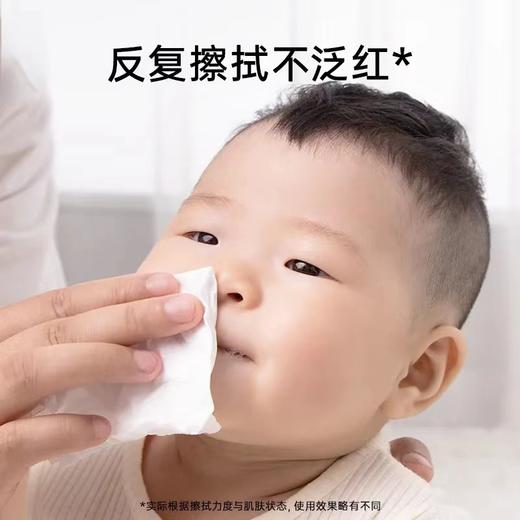 怡飘 婴儿保湿 乳霜纸40抽/单包 商品图3