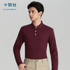 秋冬针织远红外保暖无缝压胶长袖POLO-P04-03 商品缩略图2
