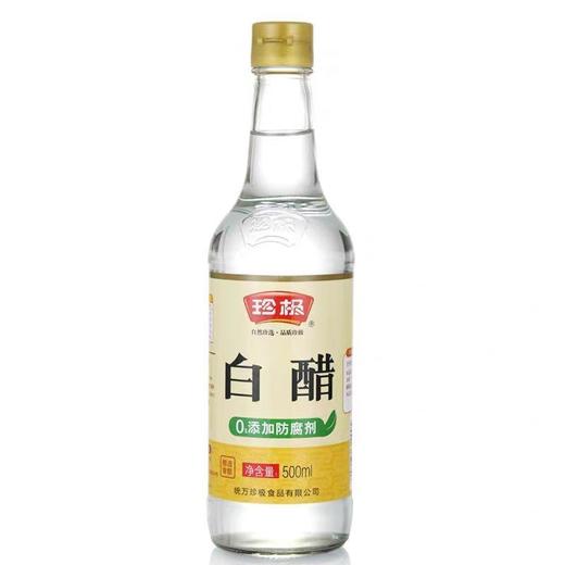 【ZCWJ】  食用白醋  凉拌调味腌制 商品图2