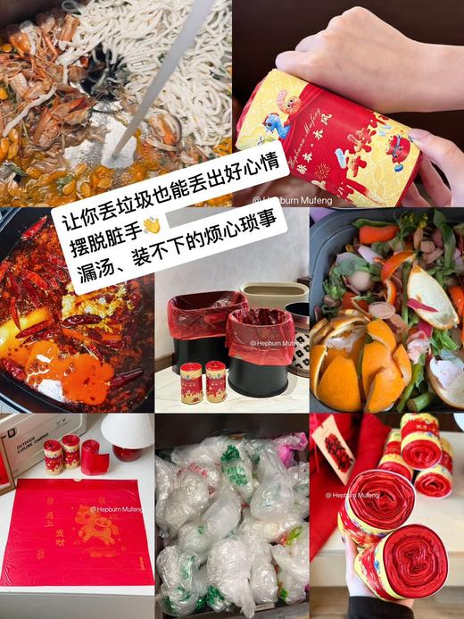 赫本木风新年花香垃圾袋 垃圾袋中的爱马仕巨厚实，到手200个  诚意满满！马年新款垃圾袋 商品图4