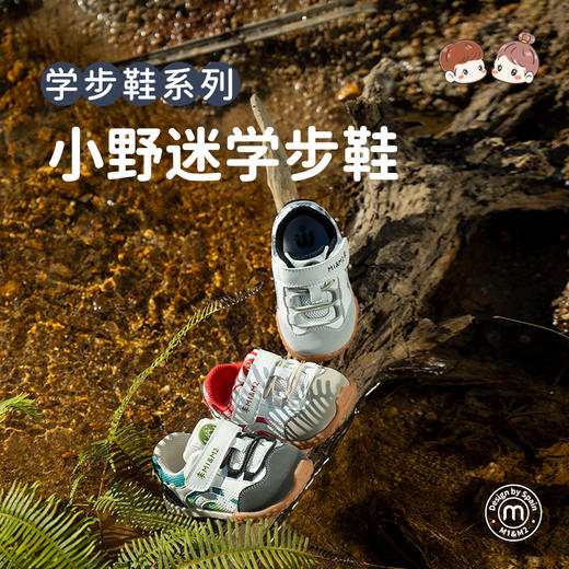 M1M2小野迷学步鞋M617A1006 商品图0
