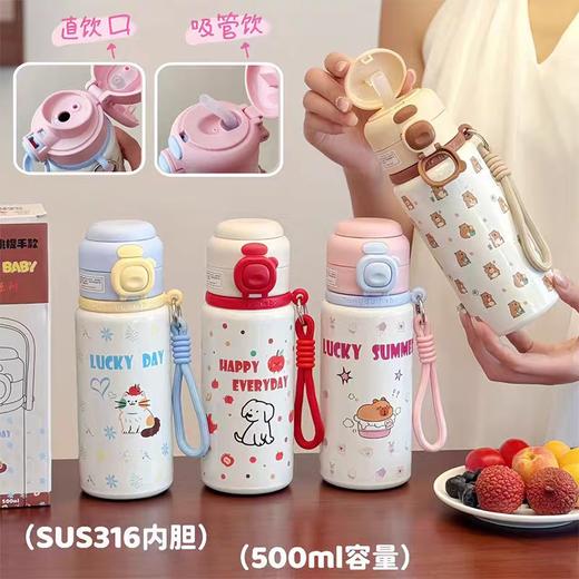 超茗CM-7663双饮保温杯SUS316 商品图0