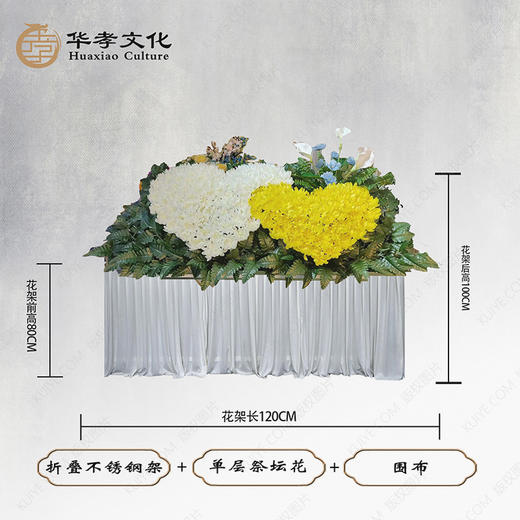黄白清新单层祭坛花 商品图0