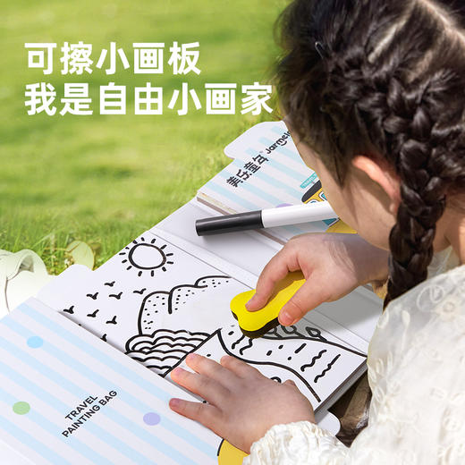 美乐童年旅行画包便携旅游儿童高铁打发时间坐飞机长途口袋玩具 商品图2